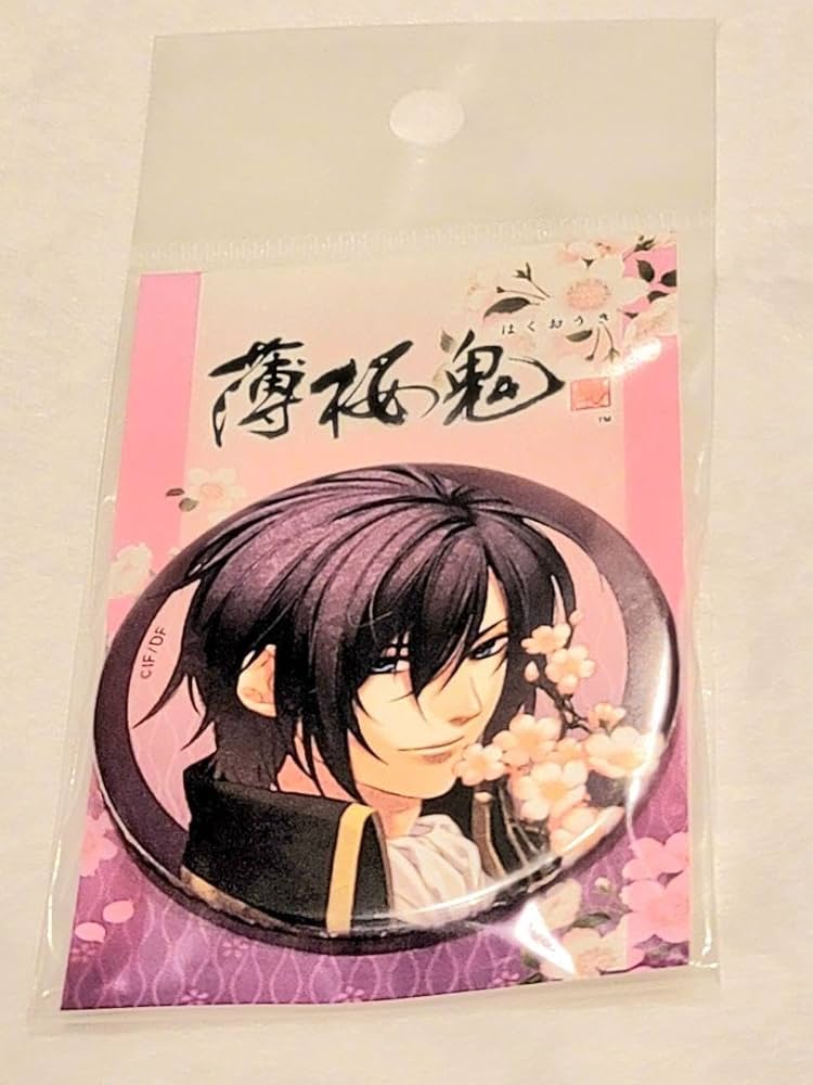 薄桜鬼 真改 オトスタ 缶バッジ 斎藤一 Amazon.co.jp: 薄桜鬼 缶バッジ 斎藤一 ガルスタ 桜 : ホビー